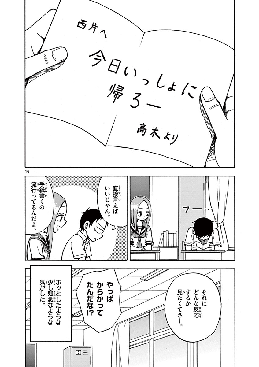 DLRAW.TO_069.jpeg